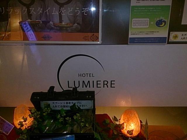 Hotel Lumiere Gotenba (Adults Only) Luaran gambar